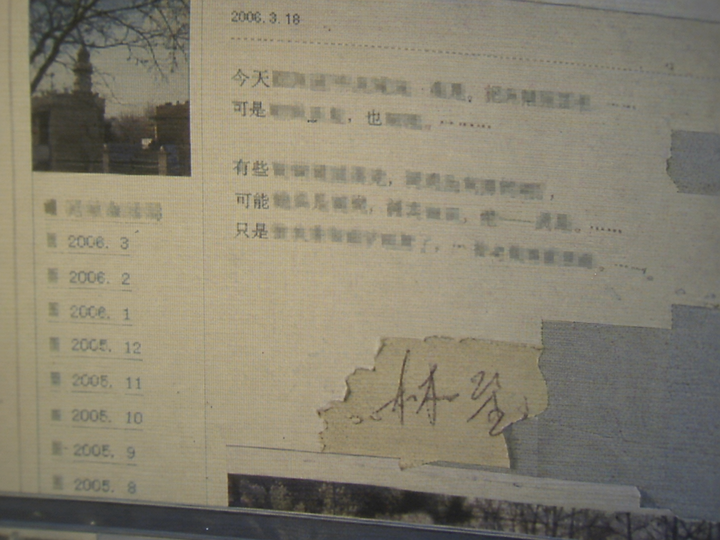署名残留图片
